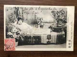 China Old Postcard Chinese Girl Tientsin Coiling Dragon Peking 1907