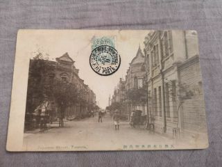 China 1911 Old Postcard Of Tientsin,  Japanese Street,  清末日租界宫岛街，法国客邮实寄
