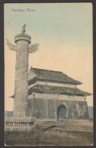 China Nankou Pass Vintage Color Postcard