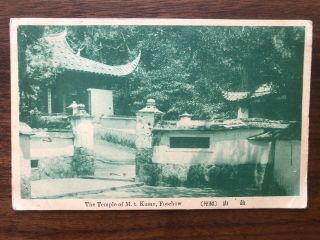 China Old Postcard The Temple Of Mt Kusan Foochow Shanghai To France 1914