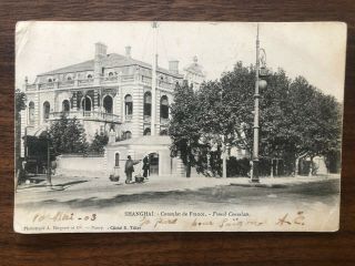 China Old Postcard French Consulate Shanghai To France 1903