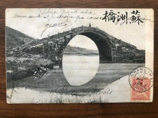 China Old Postcard Soochow Creek Bridge Shanghai To France 1906