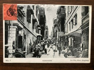 China Hongkong Old Postcard Chinese Street Scene Hong Kong To Mauritius 1905