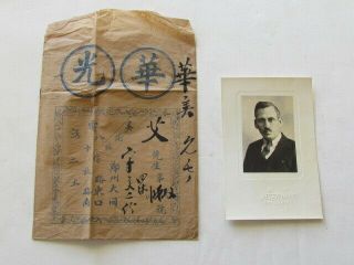 1910 Dr.  Thomas Wilburn Ayers Photographed In China In Store Bag