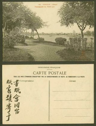 Indo - China Old Postcard Tonkin Hanoi Promenade Du Petit Lac,  Small Lake Panorama