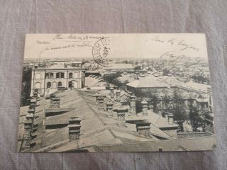 China 1906 Old Postcard Of Tientsin,  French Concession,  Tientsin To Paris清末租界俯瞰
