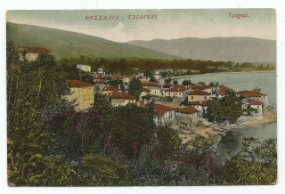 Greece Thessaly Larisa Larissa Stomio Village Tsagezi Tsayezi Old Postcard