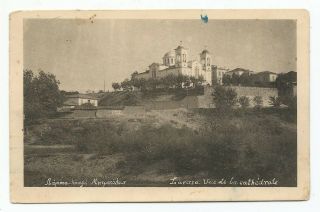 Greece Thessaly Larisa Larissa Vue De La Cathedrale Old Postcard