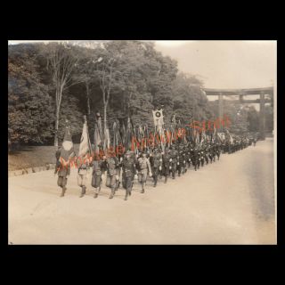 Ww2 Imperial Japanese Army 
