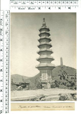 Photo China Beijing VERY LARGE Jade Fountain Marble,  Yufeng Pagoda ≈ 1903 2