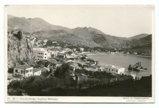 Greece Lemnos Limnos Island View Of Myrina Old Photo Postcard