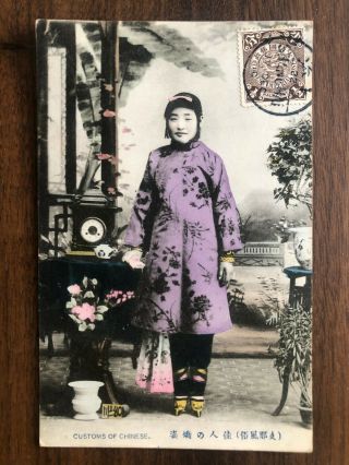 China Old Postcard Customs Of Chinese Girl Coiling Dragon Shanghai 1910