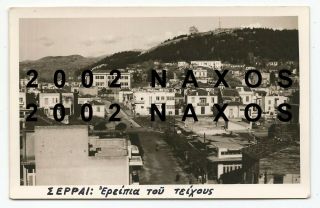 Greece Macedonia Serres Serrai Partial View Old Photo Postcard