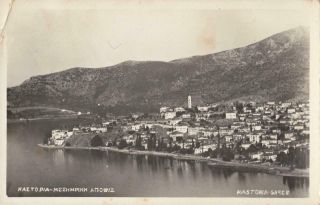 (no.  3) Greece Kastoria Greek Old Postcard Photo Card South View Of Kastoria