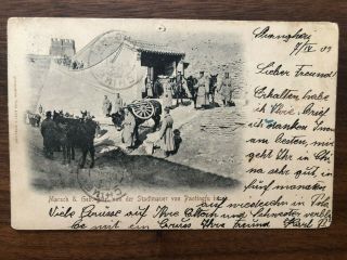 China Old Postcard City Wall Gate Paotingfu Shanghai To Austria 1903