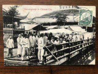 China Old Postcard Chinese Native Group Tsingtau To Germany 1917