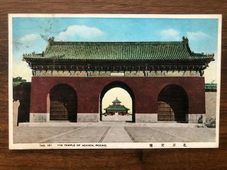 China Old Postcard The Temple Of Heaven Peking To Japan 1939