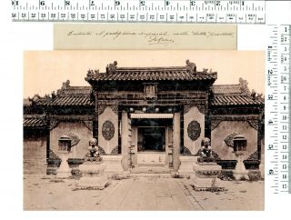 Photo China Beijing Peking Gate Forbidden City large size photo - orig 1907 2