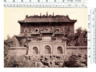 Photo China Beijing Peking Summer Palace large photo - orig 1907 good Size 2
