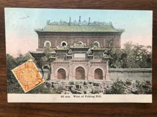 China Old Postcard Hi Sou West Of Peking Hill Coiling Dragon