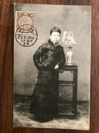 China Old Postcard Chinese Man Dragon Stamp Peking To France 1909