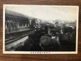 Japan Old Postcard Japanese Train Railway Station