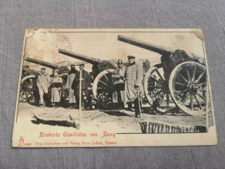 China 1900‘s Old Postcard Of Tientsin,  German Soldier Boxer War,  Cannon,  八国联军德军缴获大炮