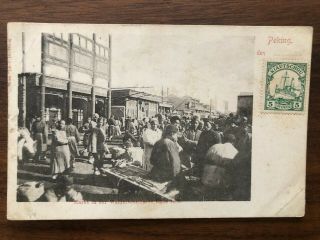 China Old Postcard Market Waldersee Street Peking 1900