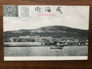 China Old Postcard Chinese Harbour Wiew Weihaiwei View