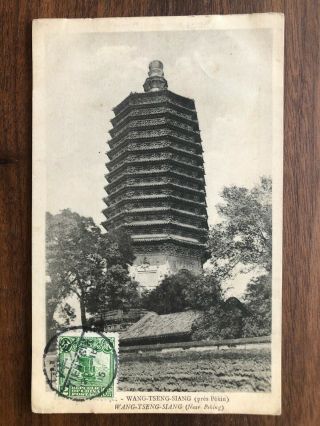 China Old Postcard Wang Tseung Siang Pagoda Near Peking Tientsin 1915