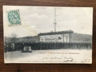 China Old Postcard German Troop Soldiers Wall Tsingtau To France 1905