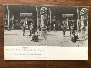 China Old Postcard Chinese People Gate Temple Tchong King Se Tchen Chungking