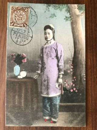 China Old Postcard Chinese Beauty Woman Peking 1909