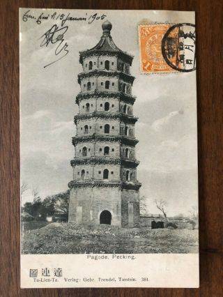 China Old Postcard Chinese Pagoda Peking Tientsin 1905