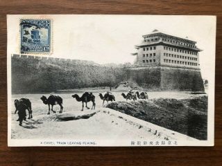 China Old Postcard Camel Train Leaving Peking