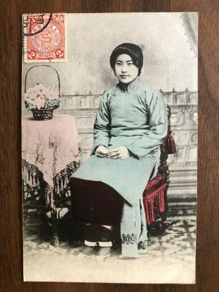 China Old Postcard Chinese Girl Chefoo