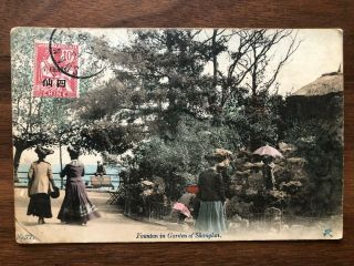 China Old Postcard European People Garden Of Shanghai To France 1913