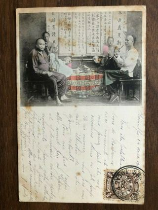 China Old Postcard Chinese People Smoking Opium Shanghai To France 1908