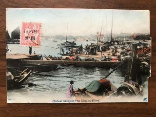 China Old Postcard Harbour Shanghai From Hongkew Wharf Shanghai Local 1905
