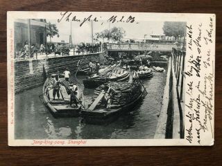 China Old Postcard Jang King Pang Shanghai To Gemrany 1906