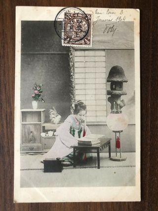 China Old Postcard Woman Reading Kiangsu Shanghai To Tientsin 1904