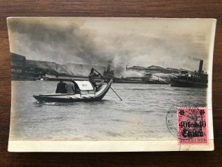 China Old Postcard Harbour Shanghai To Gemrany 1912