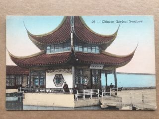 Soochow Chinese Garden Old Coloured Postcard C.  1908? Published In Shanghai China