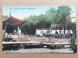 Hangchow Chinese Garden Old Coloured Postcard C1908? Published In Shanghai China