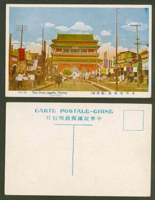 China Old Colour Postcard Drum Pagoda Street Scene Peping Peiping Peking 北平明耻樓鼓樓