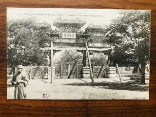 China Old Postcard Entrance To The Lamas Temple Arch Peking