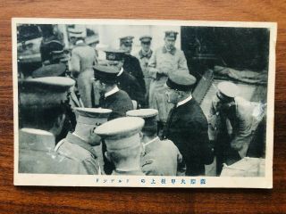 China Old Postcard Tsingtau Governor Surrunder Japan 1914