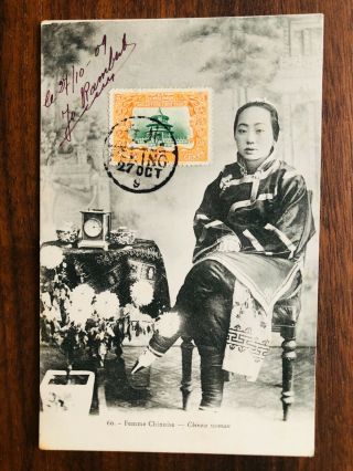 China Old Postcard Chinese Woman Peking To France 1909