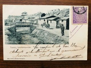 China Old Postcard City Village People Tientsin To France 1900