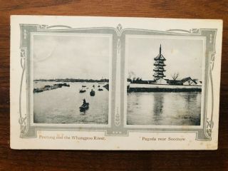 China Old Postcard Shanghai Pootung Whangpoo Pagoda Soochow To Germany 1911